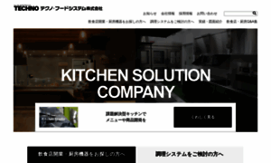 Technofood.co.jp thumbnail