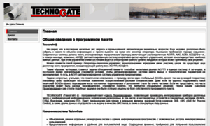 Technogate.ru thumbnail