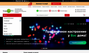 Technolime.com.ua thumbnail