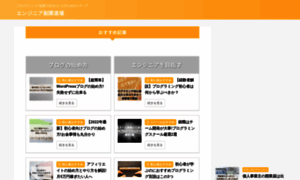 Technolog.jp thumbnail