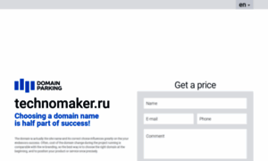 Technomaker.ru thumbnail