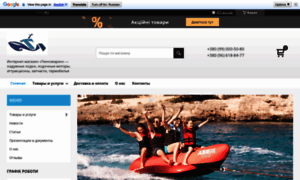 Technomarine.com.ua thumbnail