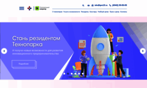 Technopark-mordovia.ru thumbnail