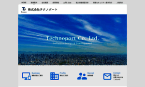 Technoport.co.jp thumbnail