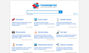Technoportal.ru thumbnail