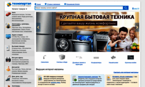 Technoportal.ua thumbnail