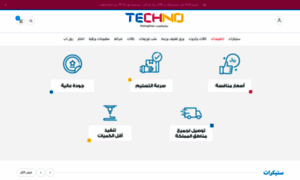 Technoprinting.com thumbnail