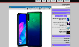Technoroz.novinblog.net thumbnail