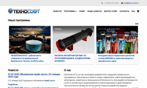 Technosoft.ru thumbnail