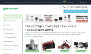 Technostor.ru thumbnail