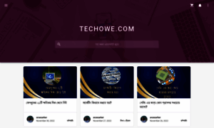 Techowe.com thumbnail