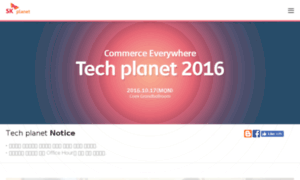 Techplanet.skplanet.com thumbnail