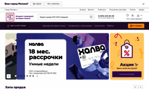 Techport.ru thumbnail