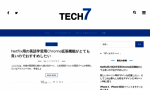 Techse7en.com thumbnail