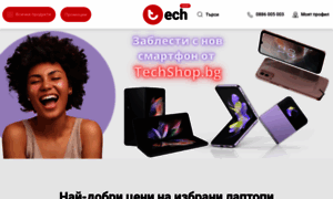 Techshop.bg thumbnail