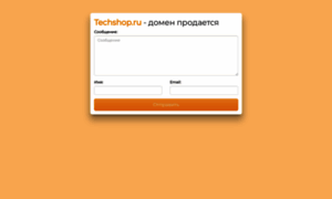 Techshop.ru thumbnail