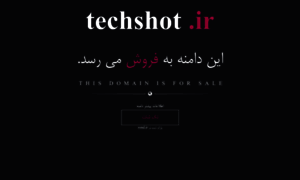 Techshot.ir thumbnail