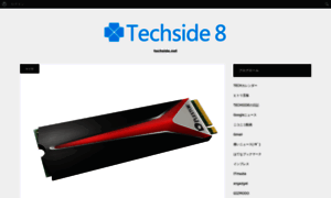 Techside.net thumbnail
