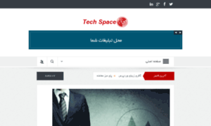 Techspace.ir thumbnail