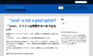 Techstopblog.wordpress.com thumbnail