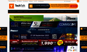 Techtalkthai.com thumbnail