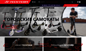 Techteam.ru thumbnail