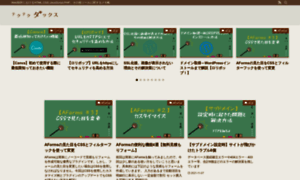 Techtech-dax.com thumbnail