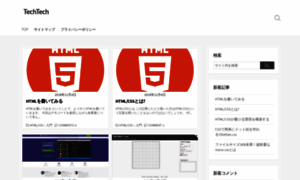Techtech.tk thumbnail