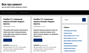 Techtests.ru thumbnail