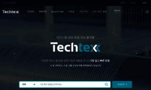 Techtex.or.kr thumbnail