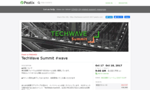 Techwave-summit-2017.peatix.com thumbnail