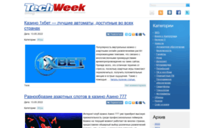 Techweek.ru thumbnail