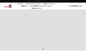 Tecmmall.hk thumbnail