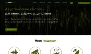 Tecnocom.ru thumbnail