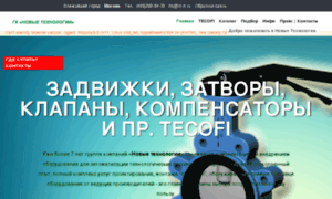 Tecofi.nt-rt.ru thumbnail