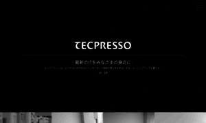 Tecpresso.co.jp thumbnail