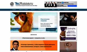 Tecrussia.ru thumbnail