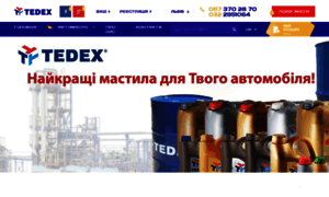 Tedex.com.ua thumbnail