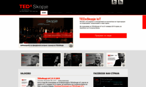 Tedxskopje.mk thumbnail