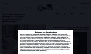 Teen.queen.gr thumbnail