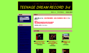 Teenagedream-record-3rd.net thumbnail