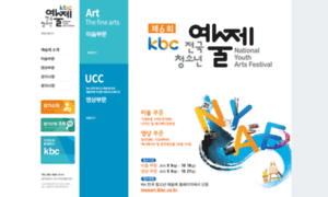 Teenart.ikbc.co.kr thumbnail