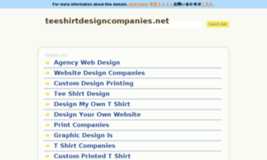 Teeshirtdesigncompanies.net thumbnail