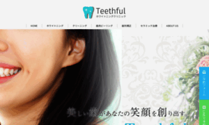 Teethful.com thumbnail