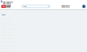 Teh-shop.com.ua thumbnail