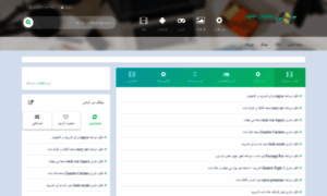 Tehdownload.ir thumbnail