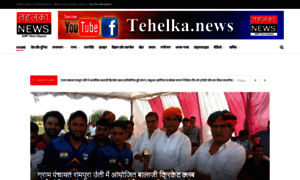 Tehelka.news thumbnail