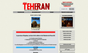 Teheran.ir thumbnail