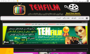 Tehfilm.org thumbnail
