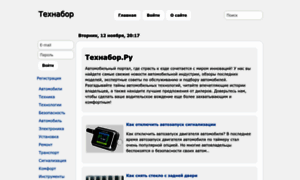 Tehnabor.ru thumbnail